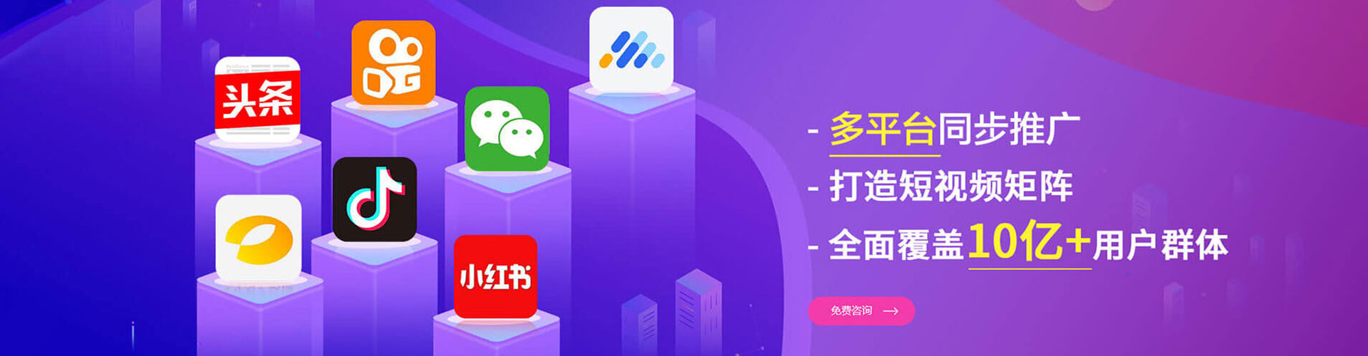 城西小红书信息流