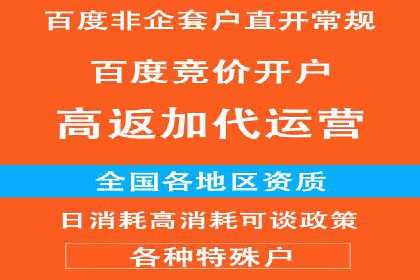 案例解析：托管SEM竞价助力中小企业突破